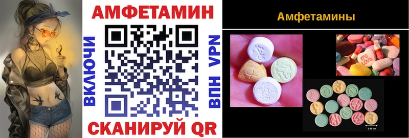 АМФЕТАМИН Розовый Сатка