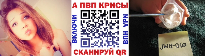 А ПВП VHQ  где найти   Сатка 