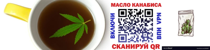 Еда ТГК марихуана  Сатка 
