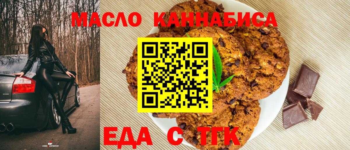ГАШИШ Сатка