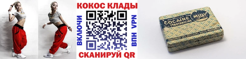 COCAIN Fish Scale  MEGA рабочий сайт  Сатка 