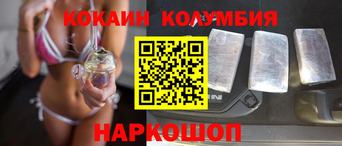 Конопля  НБОМе  Гашиш  Вход с VPN  А ПВП СК кристаллы  МЕФ  ТГК  Меф МЯУ МЯУ   Сатка  COCAIN 