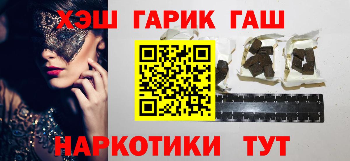 ГАШ убойный Сатка