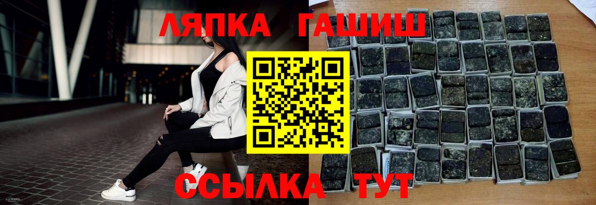 ГАШИШ  Гашиш индика сатива  продажа наркотиков  ГАШ 40% ТГК  Сатка 