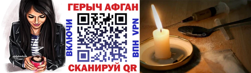 ГЕРОИН гречка мега сайт Сатка