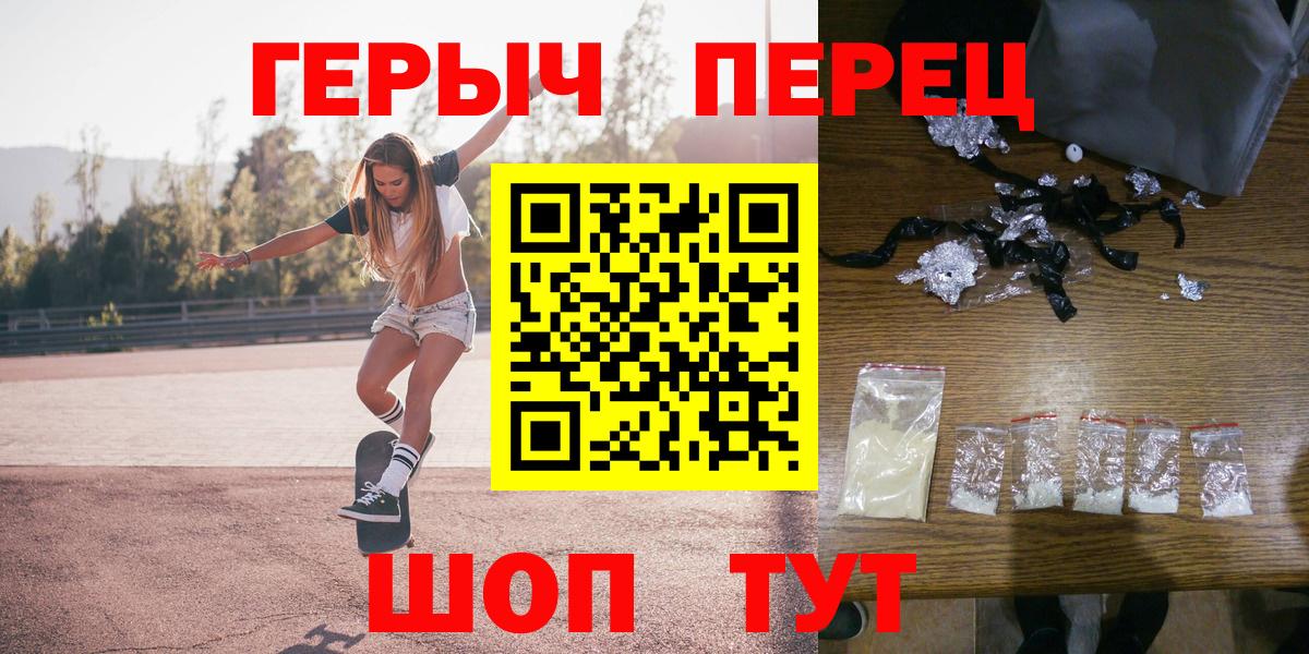 ГЕРОИН VHQ  Героин  Сатка 