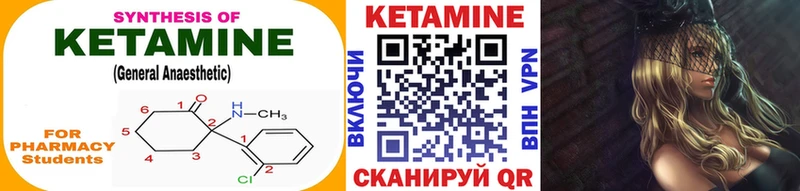 Кетамин VHQ Сатка