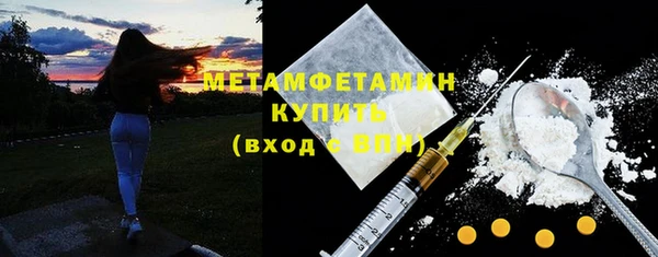 MDMA Валуйки