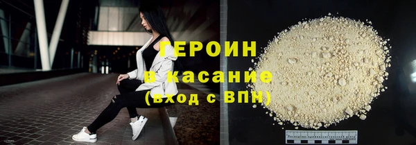 соль ск Осинники