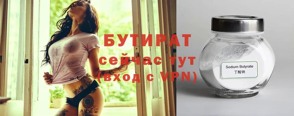 соль ск Осинники