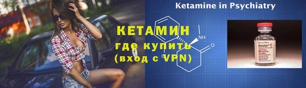 MDMA Валуйки