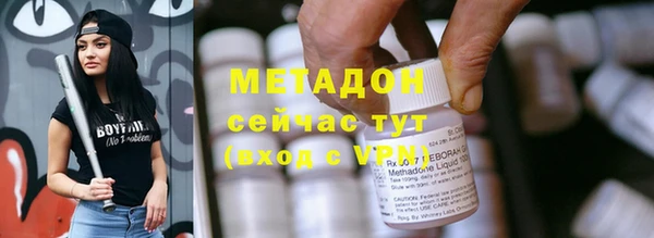 MDMA Валуйки