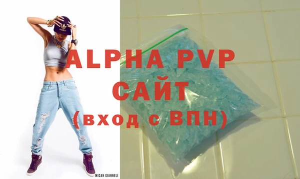 apvp Бутурлиновка