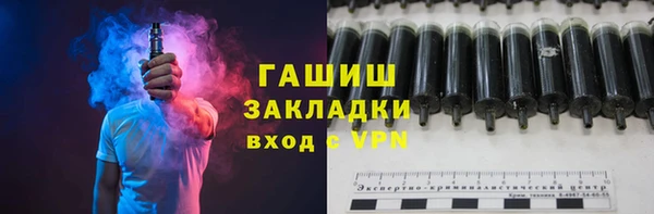 apvp Бутурлиновка