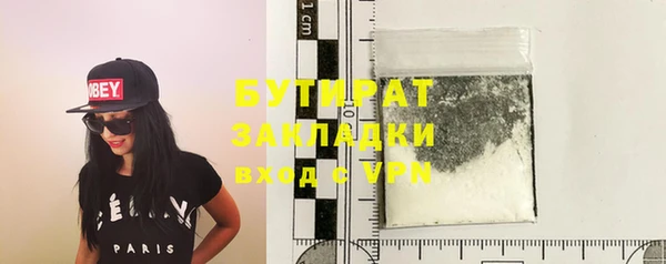 соль ск Осташков