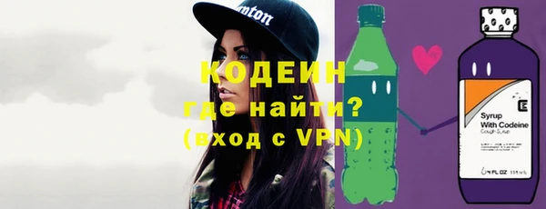 MDMA Валуйки