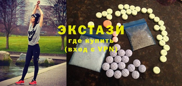 соль ск Осинники