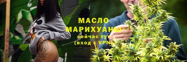 MDMA Валуйки