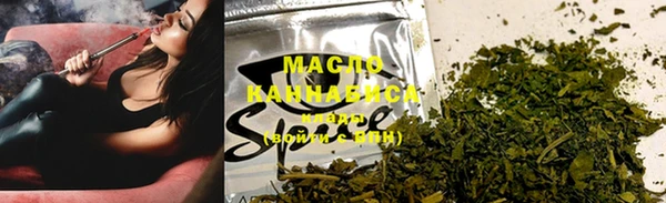 MDMA Валуйки