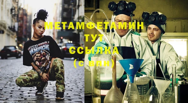 MDMA Валуйки