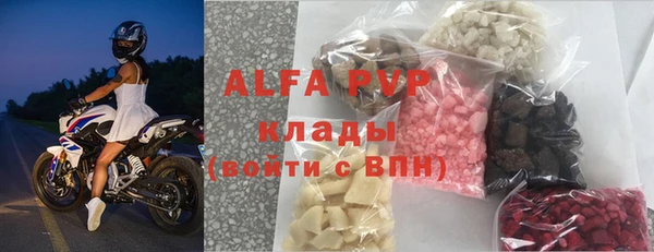MDMA Валуйки