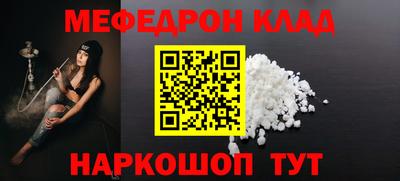 ALPHA PVP Гагарин