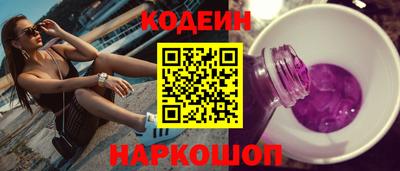 трава Азнакаево