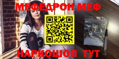 спиды Балаково