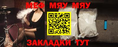 спиды Балаково