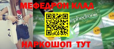 ALPHA PVP Гагарин
