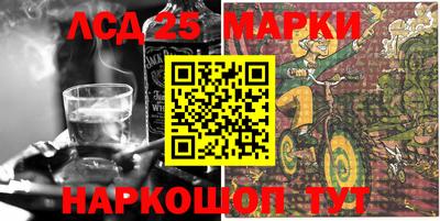 каннабис Балашиха