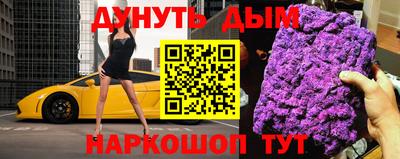 каннабис Балашиха