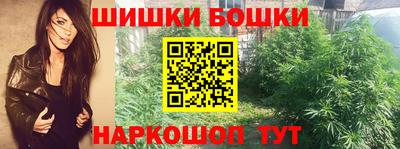 каннабис Балашиха