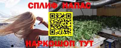 каннабис Балашиха