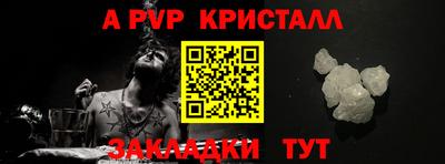 спиды Балаково