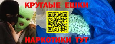 метадон Абинск