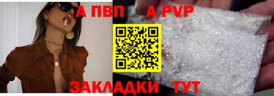 ALPHA PVP Гагарин