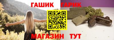 каннабис Балашиха