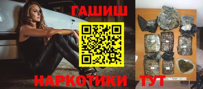 каннабис Балашиха