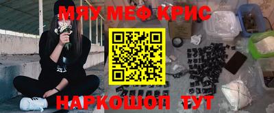 ALPHA PVP Гагарин