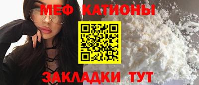 спиды Балаково