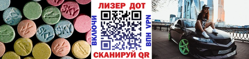 Лсд 25 экстази кислота Сатка