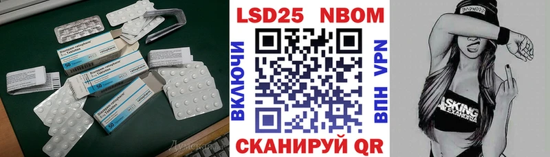 LSD-25 экстази ecstasy  наркота  hydra зеркало  Сатка 