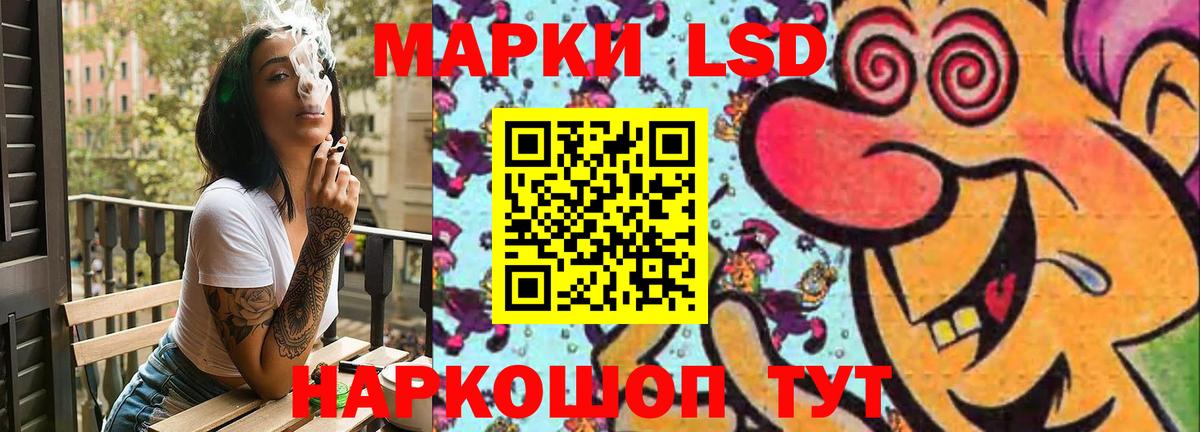 LSD-25 экстази ecstasy  ЛСД экстази кислота  Сатка 