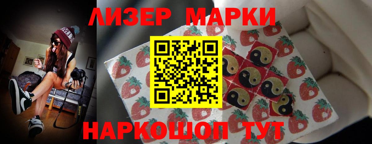 Сатка  LSD-25 экстази  Вход с VPN  LSD-25 экстази ecstasy 