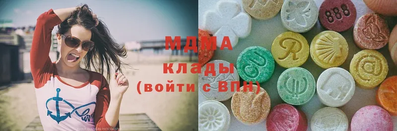 MDMA кристаллы  Сатка 