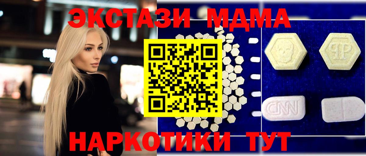 Каннабис Сатка