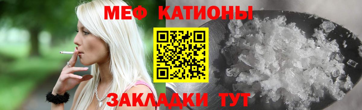 Сатка  МЕФ mephedrone  Вход с VPN 