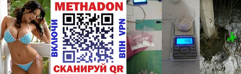 площадка официальный сайт  Сатка  МЕТАДОН мёд 