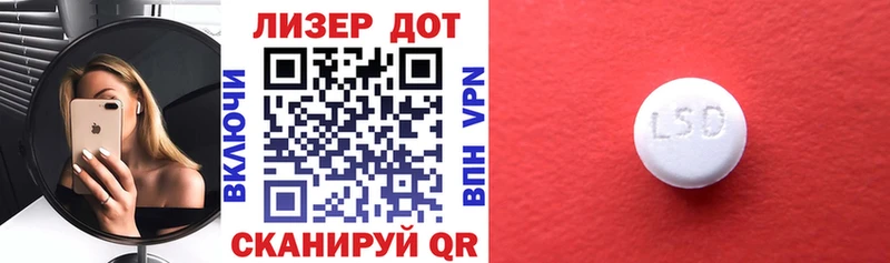 магазин продажи   Сатка  Наркотические марки 1,5мг 